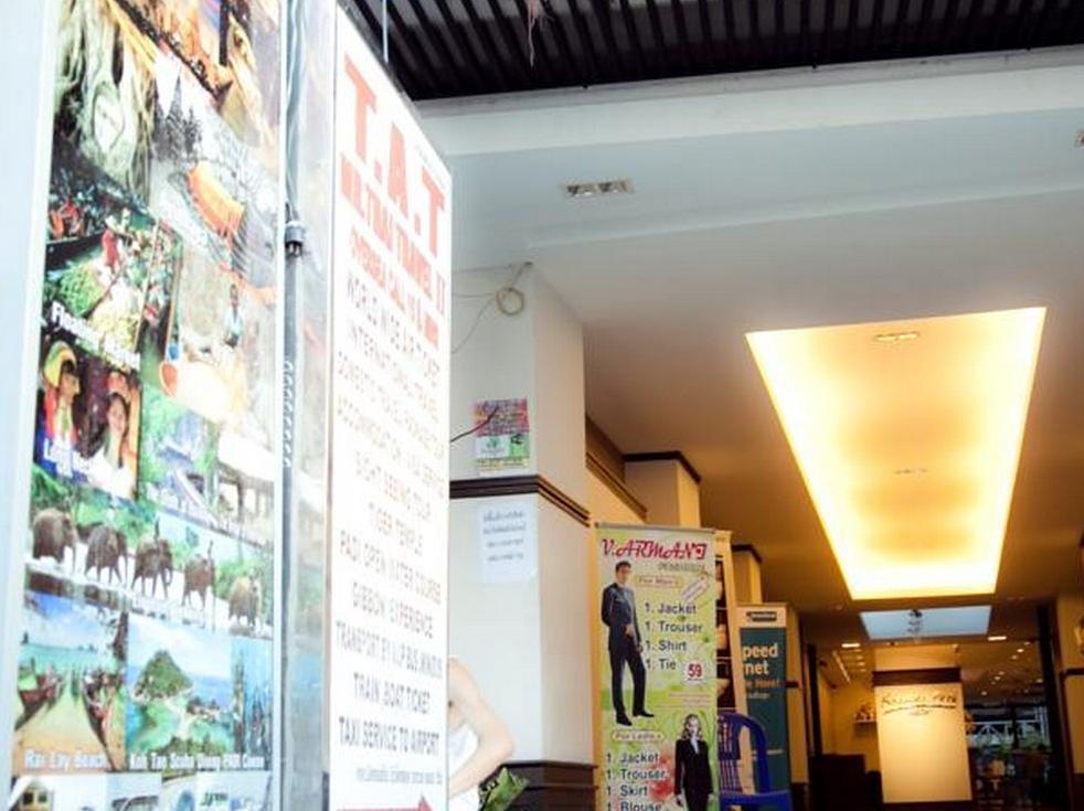 Khaosan Park Resort Bangkok Zewnętrze zdjęcie