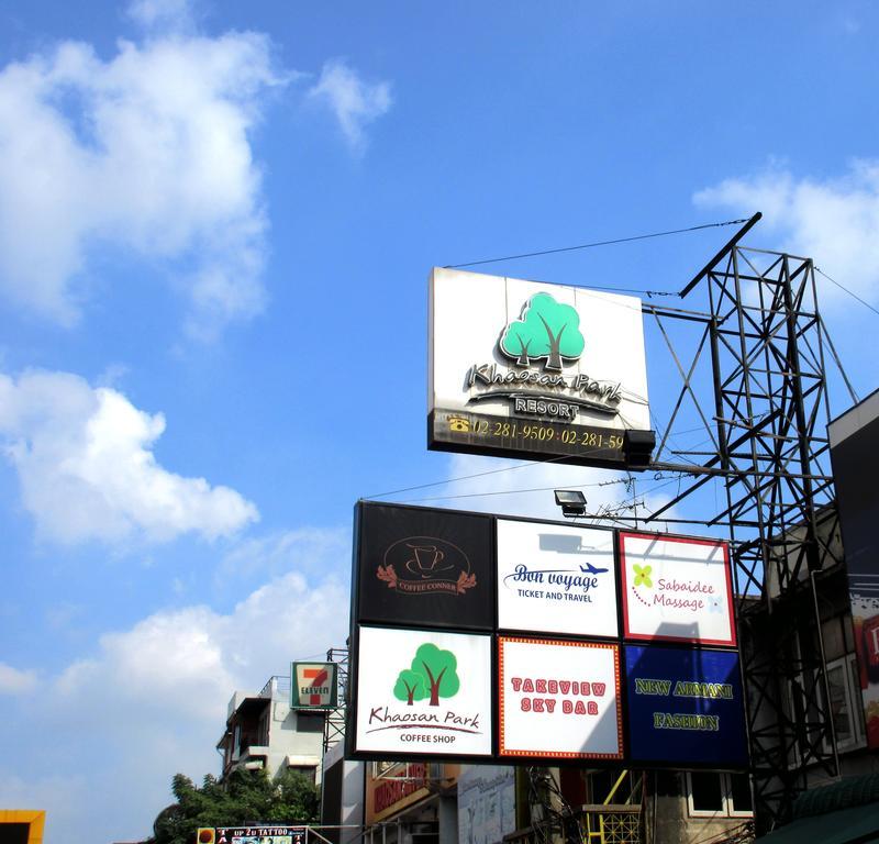 Khaosan Park Resort Bangkok Zewnętrze zdjęcie