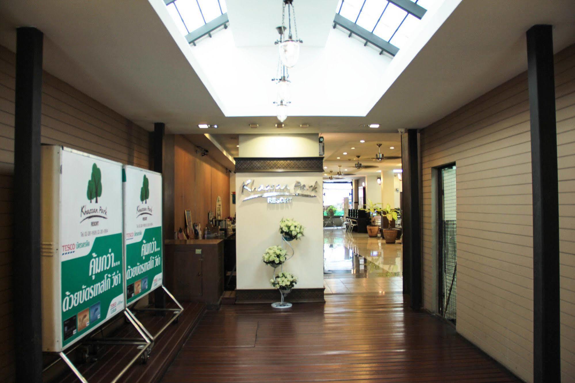 Khaosan Park Resort Bangkok Zewnętrze zdjęcie